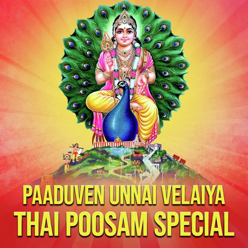 Kandappa Murugappa