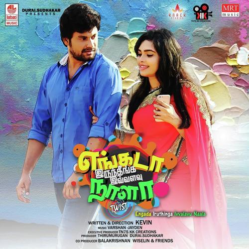 Neathu Vantha Moonu