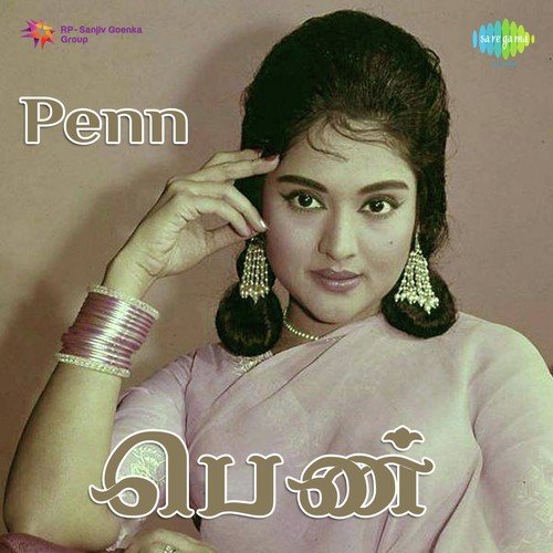 Kalyanam