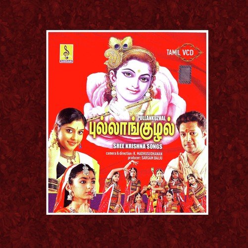 Kannaunthan