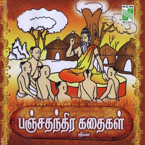 Kokkum Nandum