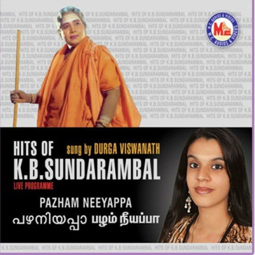 Ezhumalai