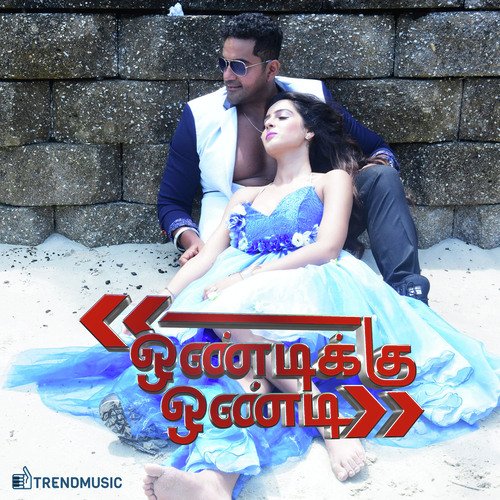 Natpukendrum Kavalai