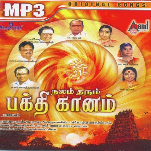 Marvathooril