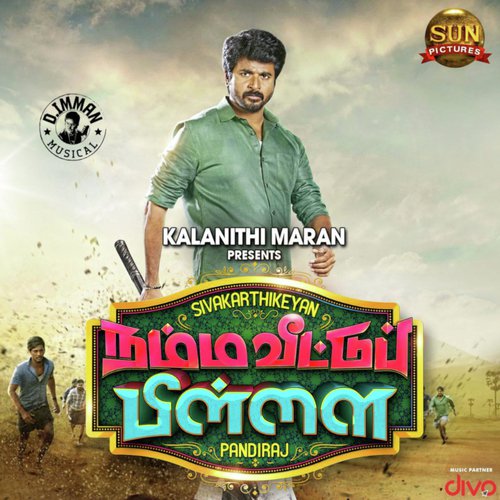 Mailaanji