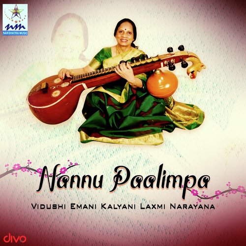 Theeraadha Vilaiyattu Pillai