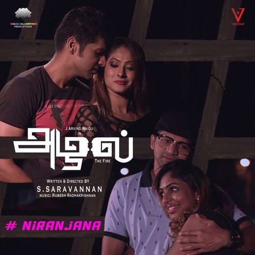 Niranjana (Remix)