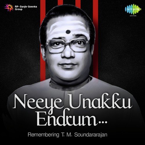 Kunguma Pottin (From Kudiyirundha Koil)