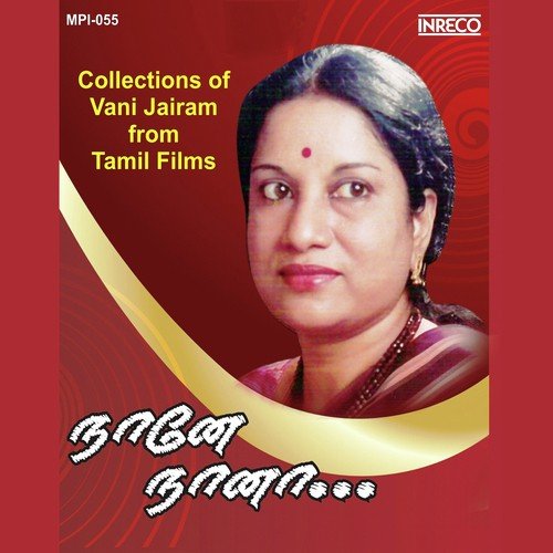 Antha Kaanangaatha