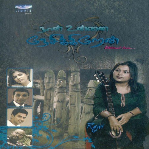 Kattril Oru Paadal