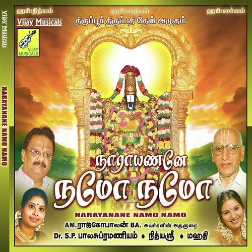 Ninaithadhu Nadakum