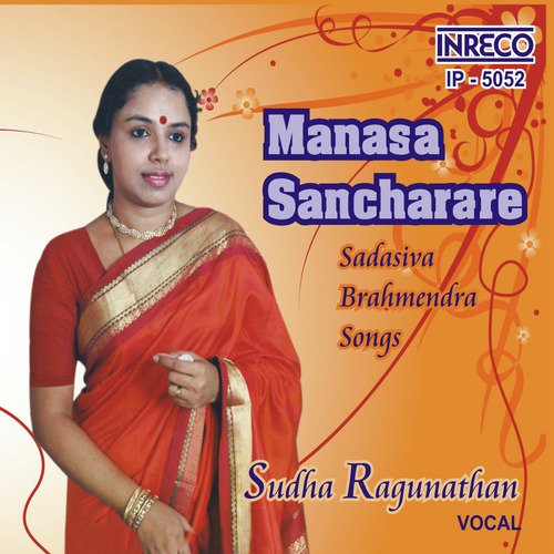 Bhajare Yadunatham - Malayamarutham - Adi