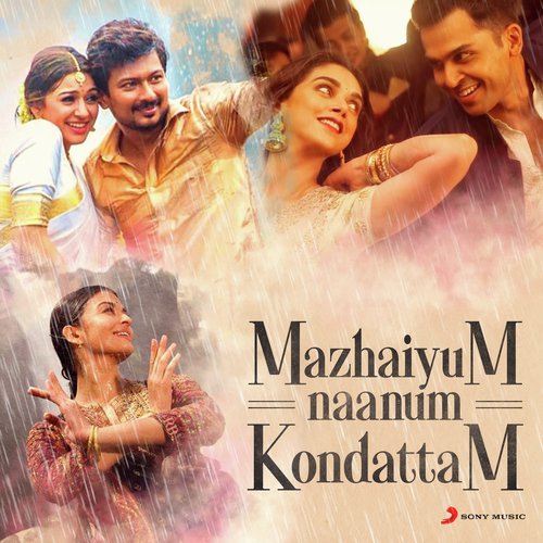 Damakku Damakku (From Aadhavan)