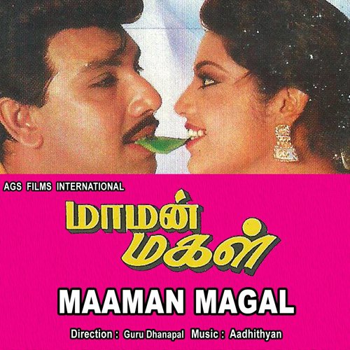 Maaman Magal