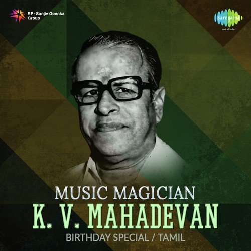 Manapparai Maadukatti (From Makkalai Petra Maharasi)