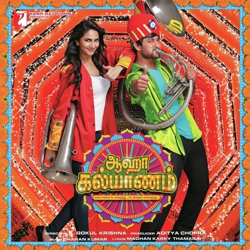 Padhiye Padhiye (Female Version)