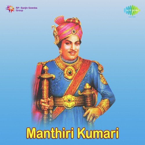 Kannadichu