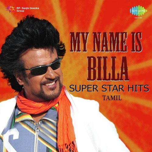 Poonthendrale (From Bhuvana Oru Kelvi Kuri)