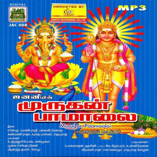 Kandhanukko