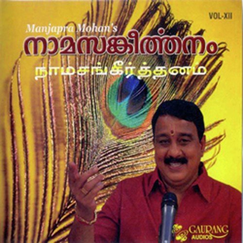 Dharuniya