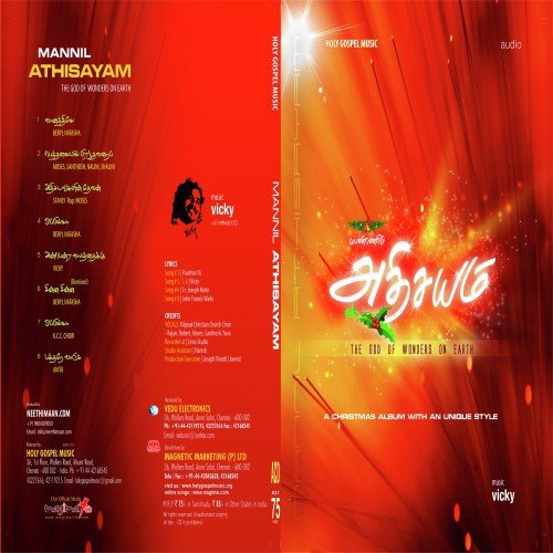 Anbendra Vaarthaikku