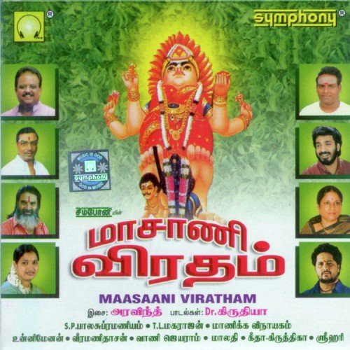 Aayiram Kann