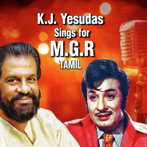 Poi Vaa Nadhiyalaiyae (From Pallaandu Vaazhga)