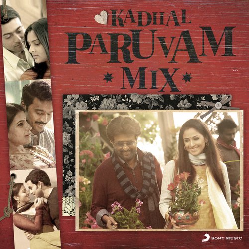 Annul Maelae (From Vaaranam Aayiram)