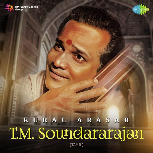 Paramasivan Kazhutthil (From Suryakanthi)