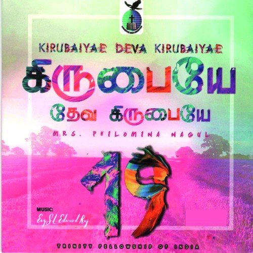 Kal Thoendri