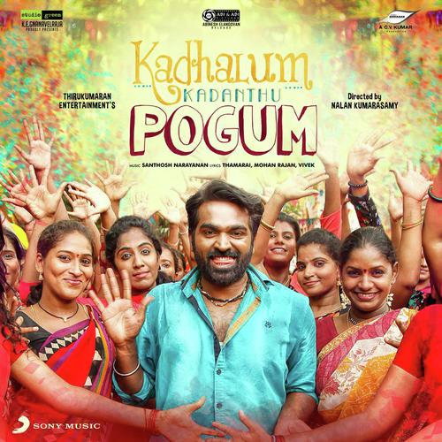 Bongu Kichan