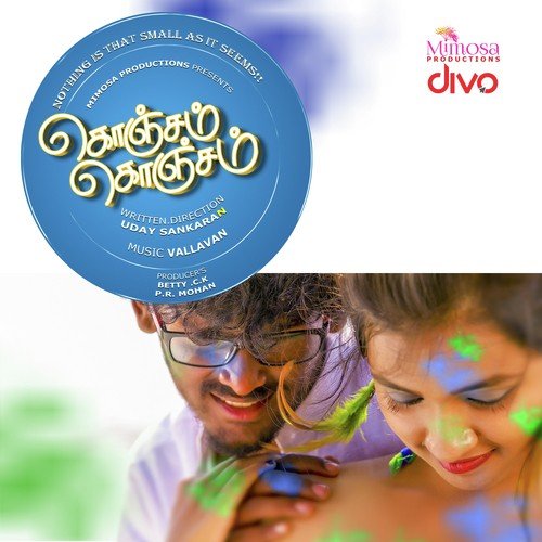 Oh Amma Nee