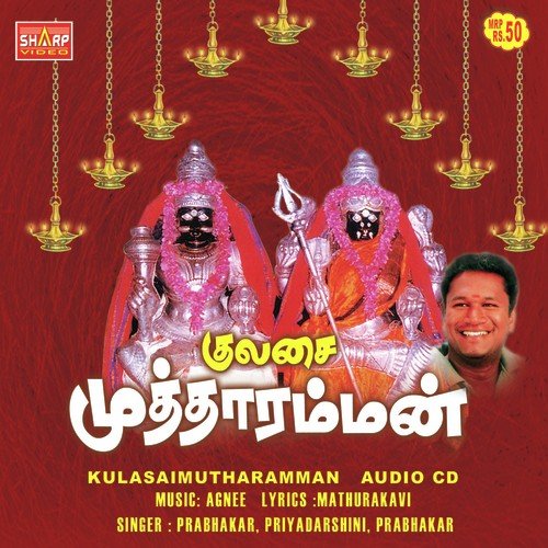Parkum Polutheh