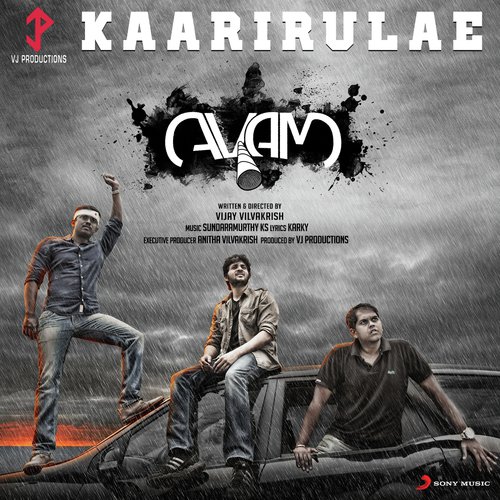 Avam The Theme