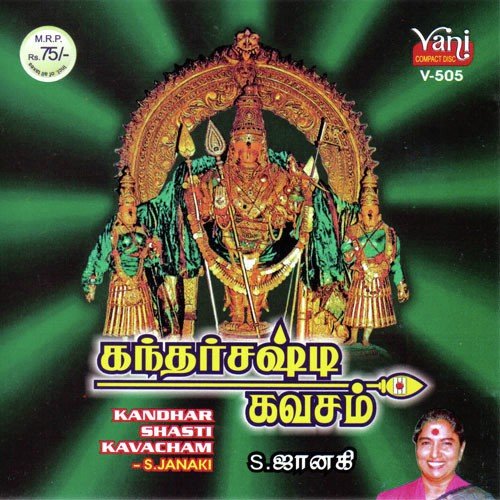 Chithirathil