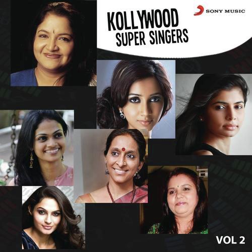 Aathadi Manasudhan (From Kazhugoo)