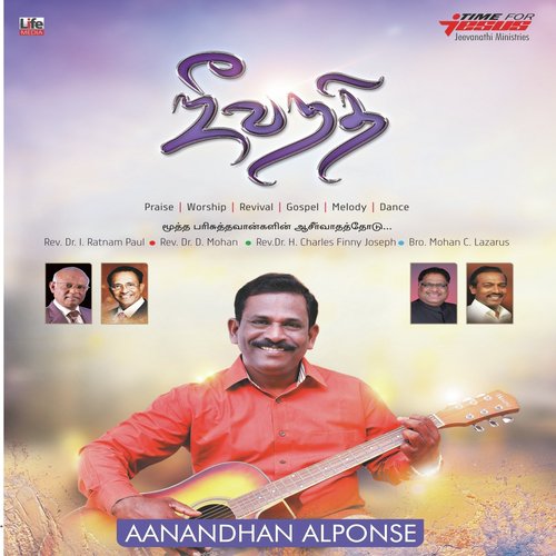 Undhan Saayalaai