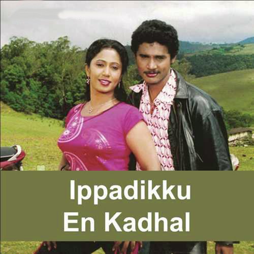 July Vennila