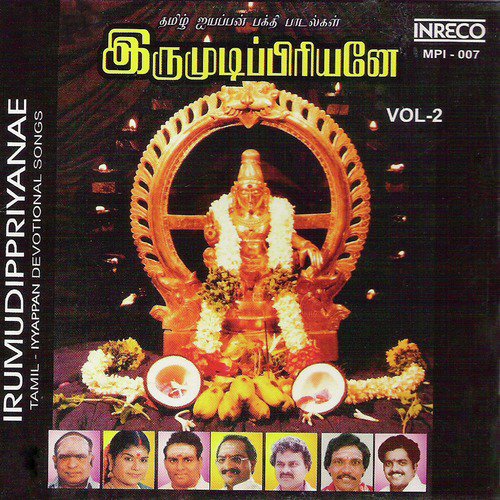 Thiththikkum