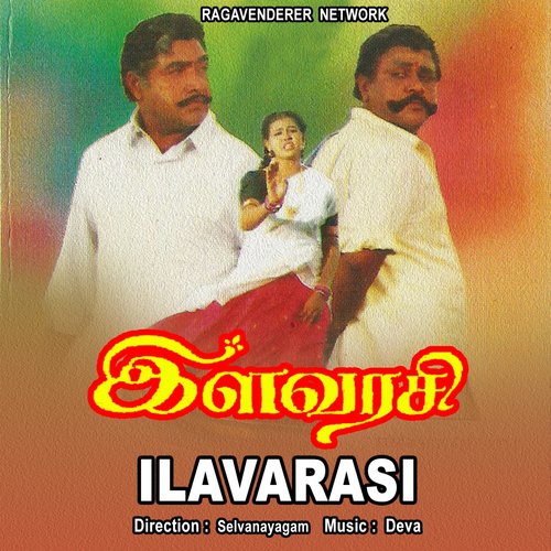 Kanniththai