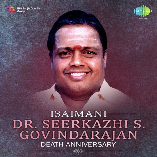 Kutthala Aruviyile (From Nallavan Vaazhvan)