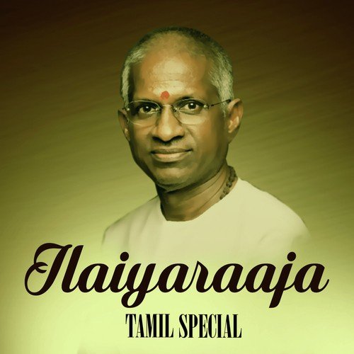 Azhagaana Manjappura (From Ellame En Rasathan)