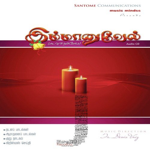 Intha Naalu