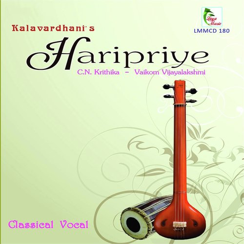 Karunajudavamma - Ragam VaraliTalam Misra Chapu