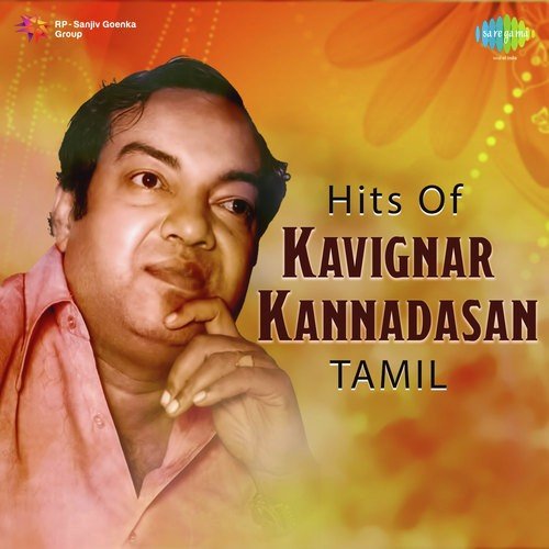 Satti Suttathada (From Aalayamani)