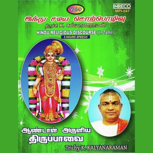 Nayakanaai Nindra PasuramVilakaurai