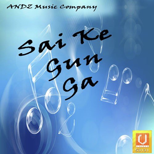 Kahe Dare Tu