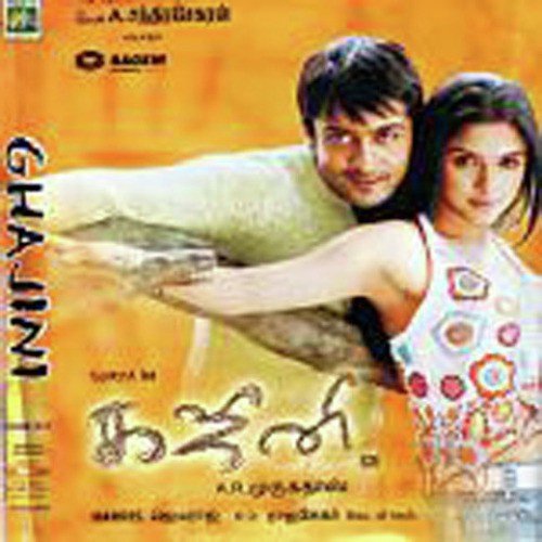 Oru Maalai