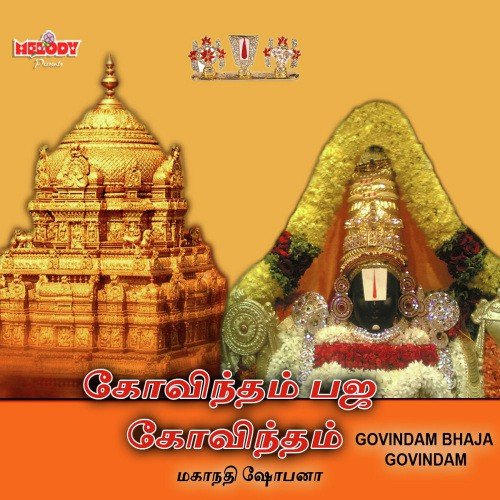 Malarmagal Nenjil