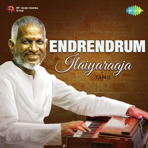 Oru Thanga Radhathil (From Dharma Yuddham)